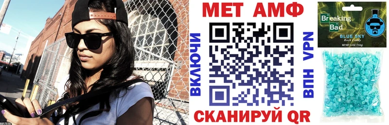ОМГ ОМГ зеркало Мамадыш Amphetamine Premium