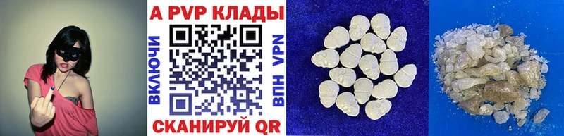 блэк спрут вход  цены наркотик  Мамадыш  A-PVP Crystall 