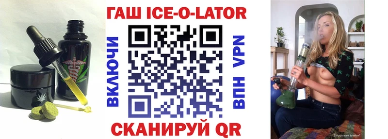 mega вход  Мамадыш  Canna-Cookies конопля 