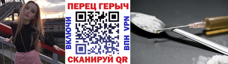 купить  цена  Мамадыш  hydra ссылки  Героин Heroin 