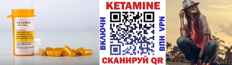 где продают наркотики  Мамадыш  Кетамин VHQ 