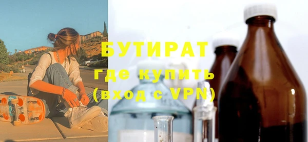 соль курить ск Ельня