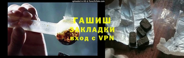 героин Краснослободск