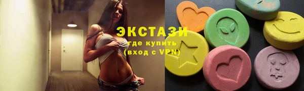 шишки Дмитров