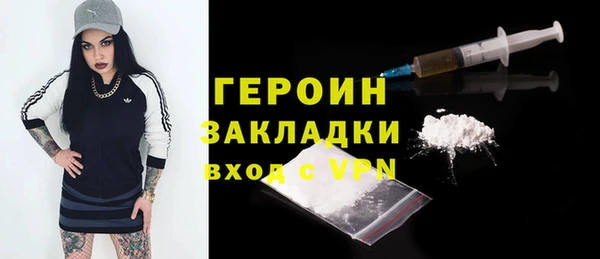 мефедрон VHQ Елабуга