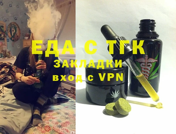 шишки Дмитров