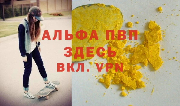 а пвп мука Дмитриев