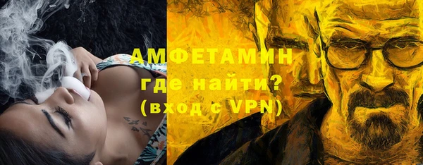 шишки Дмитров