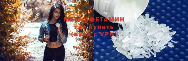 соль курить ск Ельня