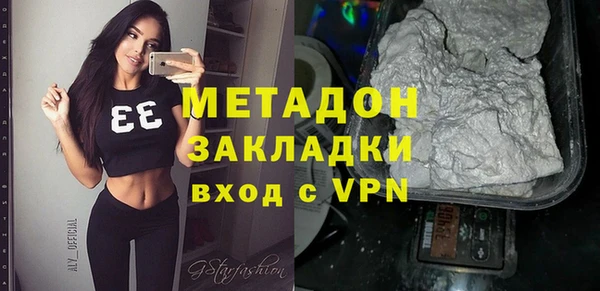 шишки Дмитров