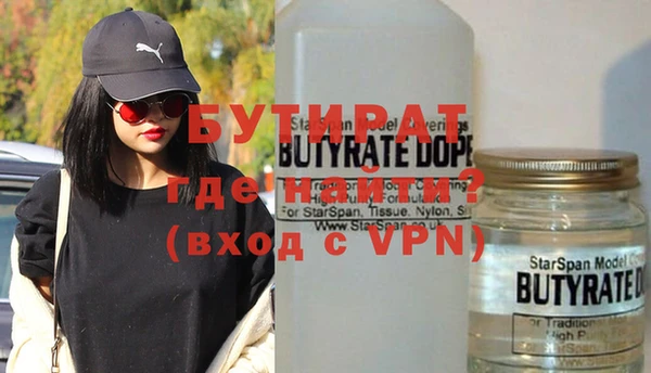 шишки Дмитров