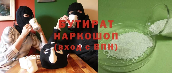 шишки Дмитров