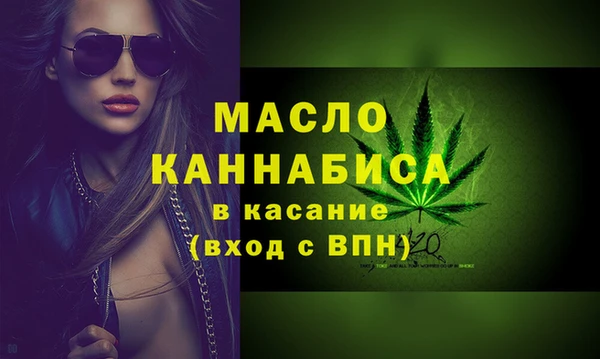 шишки Дмитров