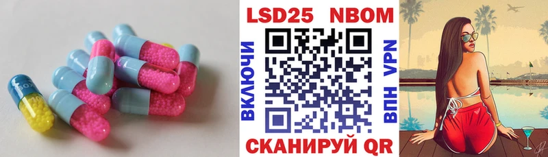 LSD-25 экстази кислота Мамадыш