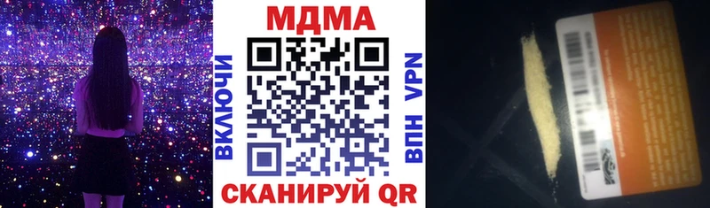 МДМА Molly  Мамадыш 