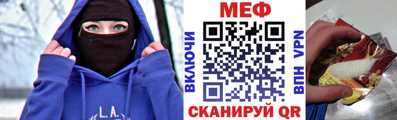 мориарти клад  Мамадыш  Меф mephedrone 