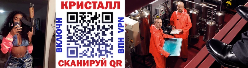 Метамфетамин винт  OMG ТОР  Мамадыш 