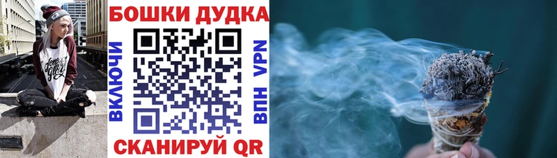 Марихуана семена Мамадыш